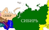 ВОЗРАСТУТ ЛИ В РОССИЙСКОЙ ФЕДЕРАЦИИ СЕПАРАТИСТСКИЕ НАСТРОЕНИЯ В ПЕРИОД ДО 2016 ГОДА?