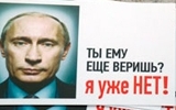 Будут ли в России объявлены досрочные президентские выборы до 2018 года?
